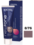Тонирующая*маска для волос NEWTONE ESTEL HAUTE COUTURE 8/76 Светло-русый коричнево-фиолетовый (435 м