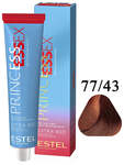 ESTEL PC77/43 Крем-краска для волос ESTEL PRINCE Extra Red, 77/43 Русый медно-золотистый, PC77/43