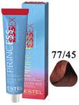 ESTEL PC77/45 Крем-краска для волос ESTEL PRINCE Extra Red, 77/45 Русый медно-красный, PC77/45