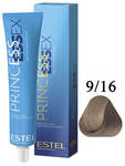 9/16 Крем-краска ESTEL PRINCESS ESSEX, блондин пепельно-фиолетовый/туманный альбион