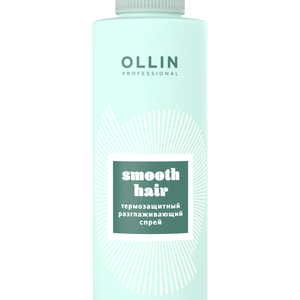 Ollin Smooth Hair термозащитный разглаживающий спрей 120 мл, 4620753726109